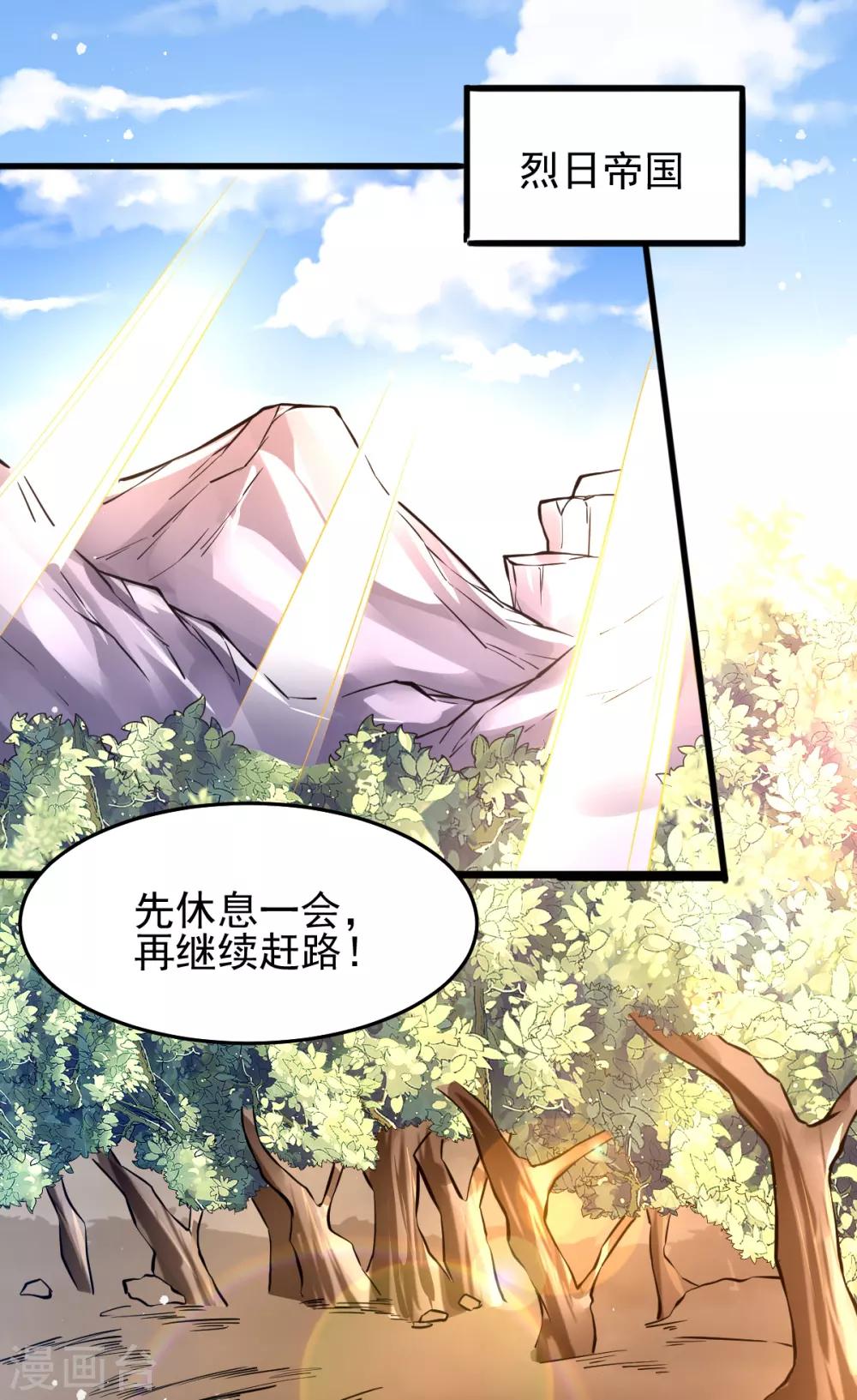 第185话7