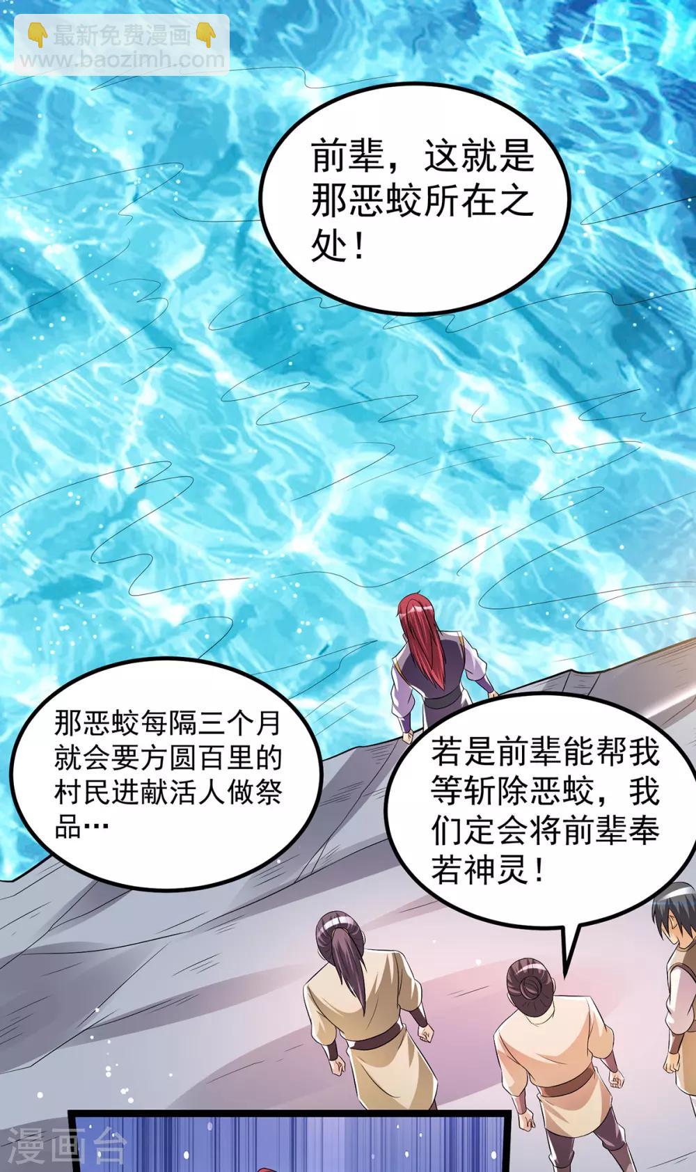 第186话1