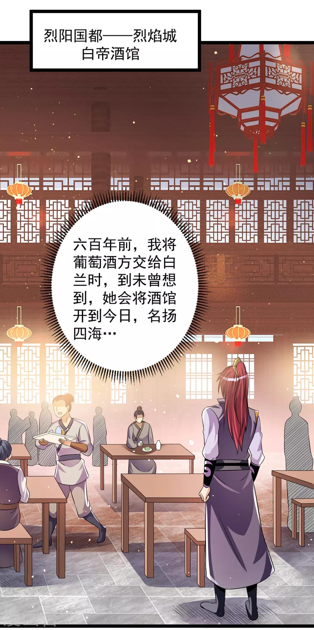 第186话11