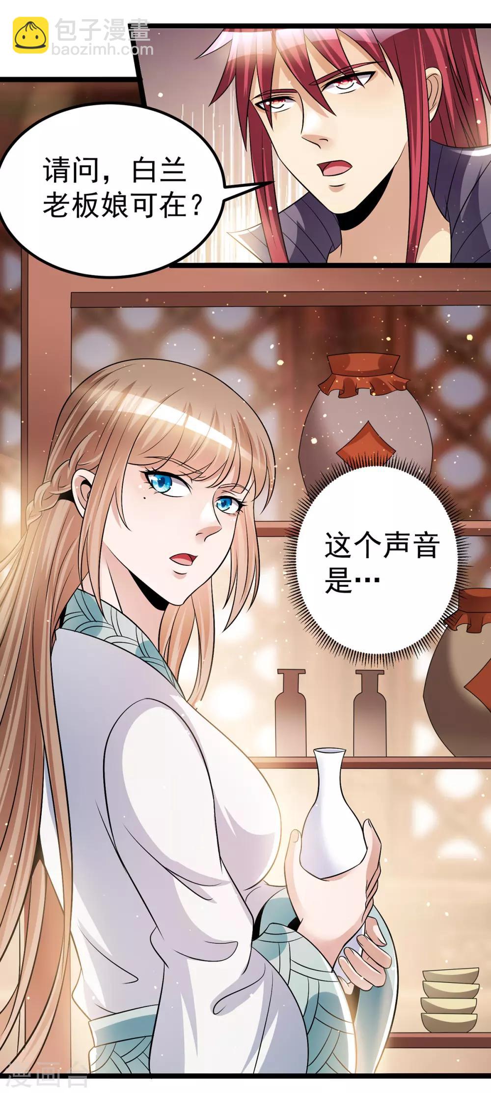 第186话12
