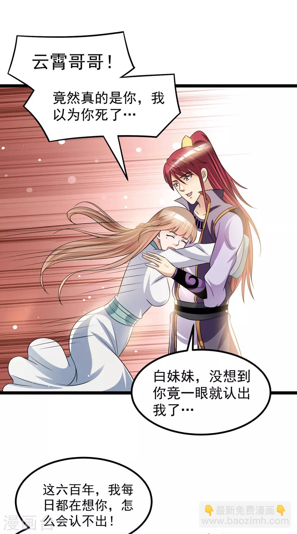 第186话13