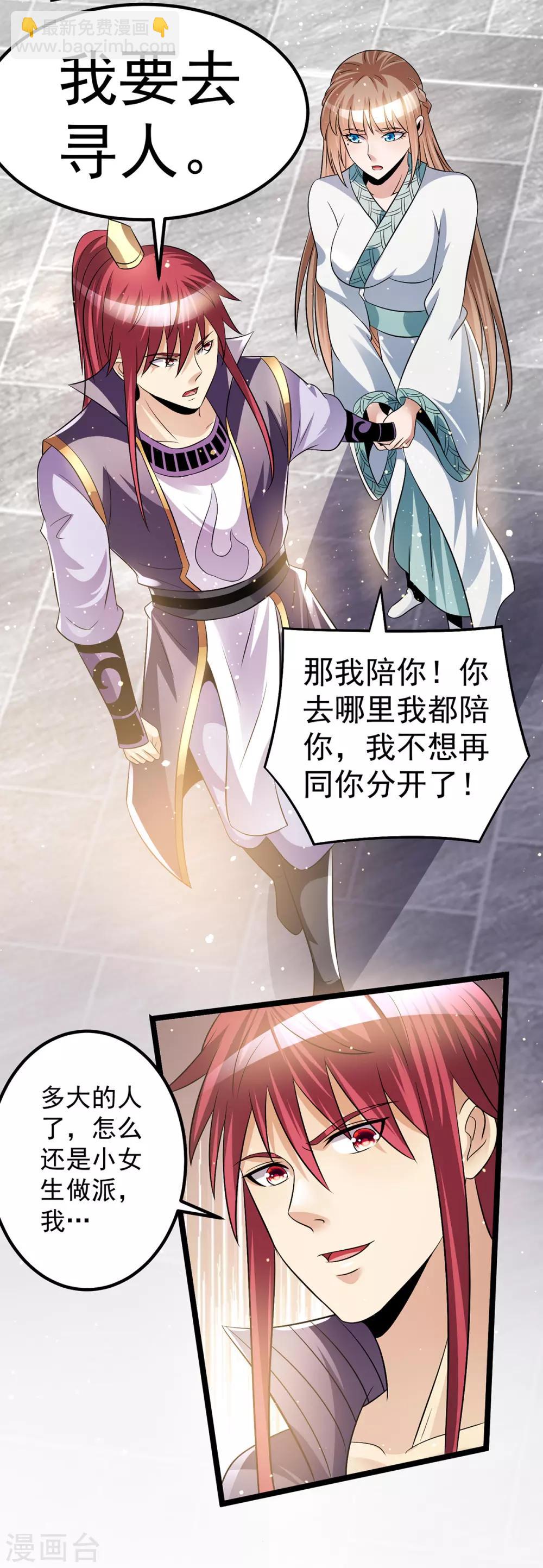第186话15