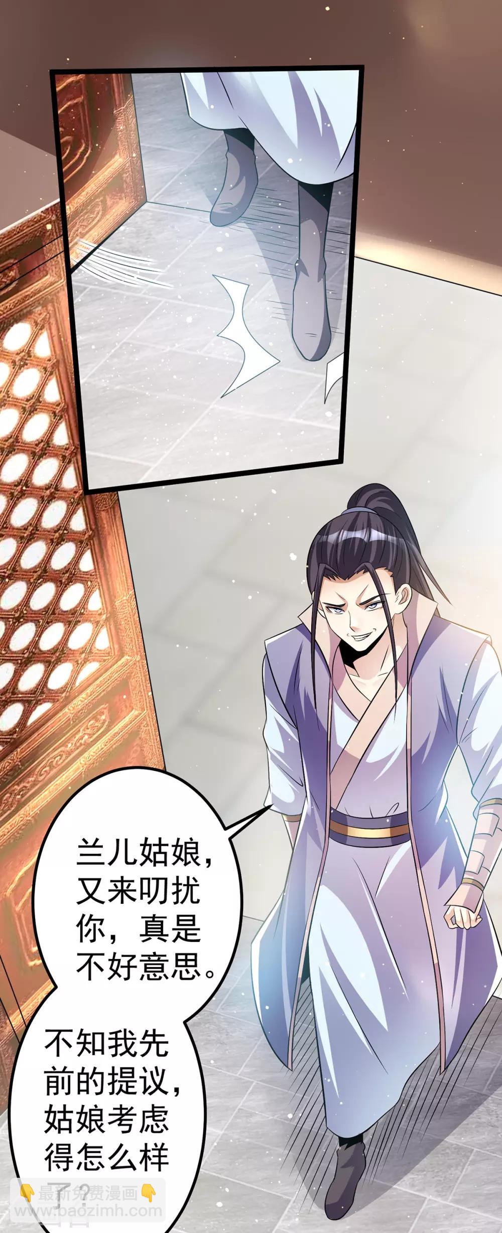 第186话16