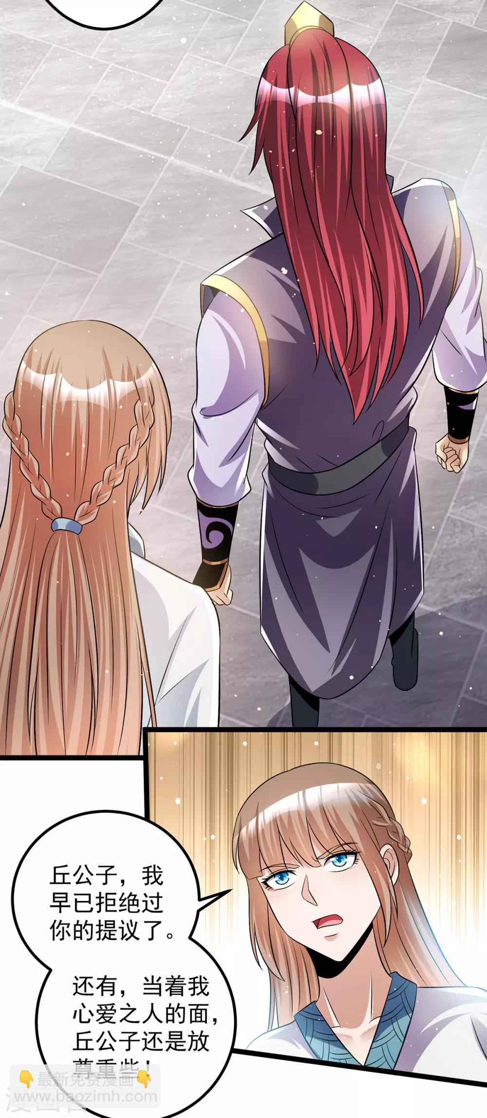第186话17