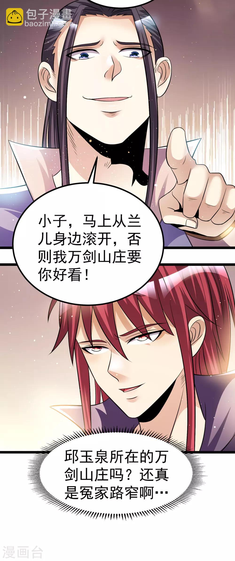 第186话19