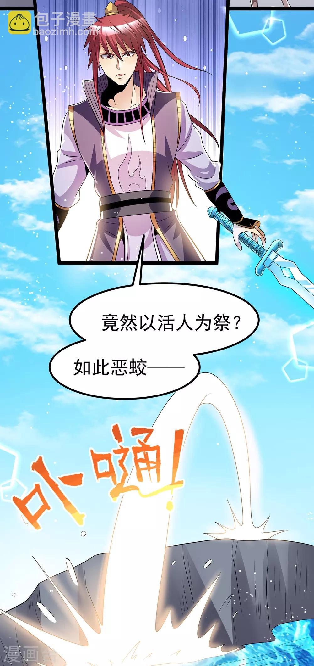 第186话2