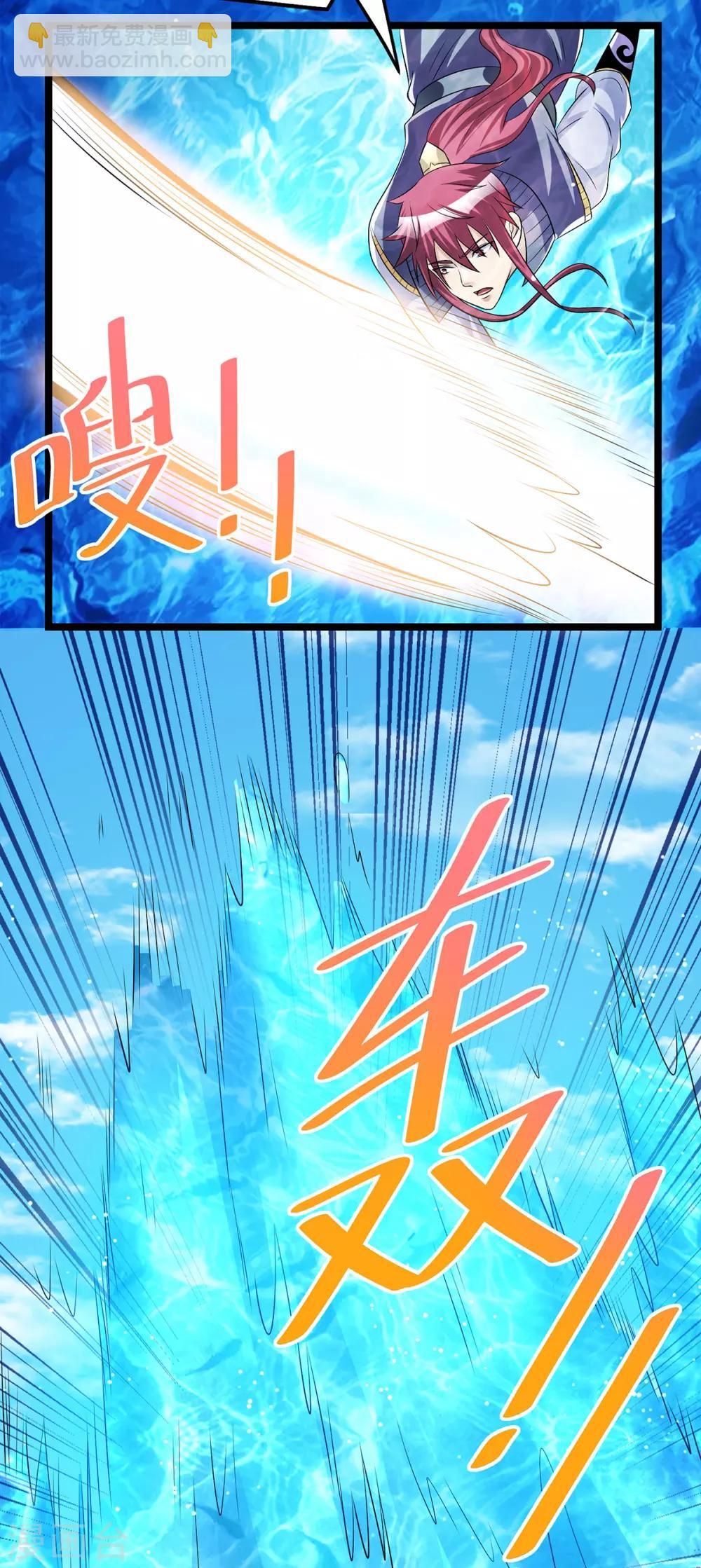 第186话5