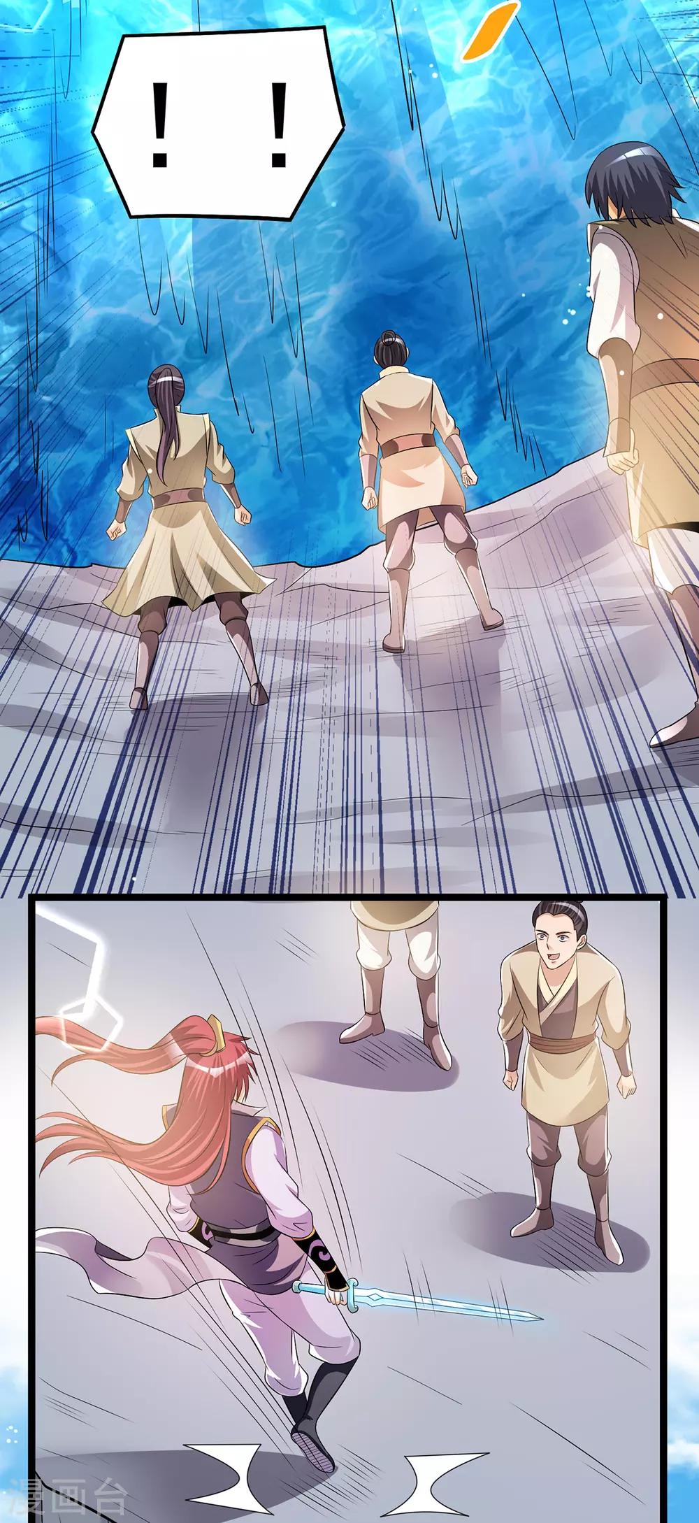 第186话6