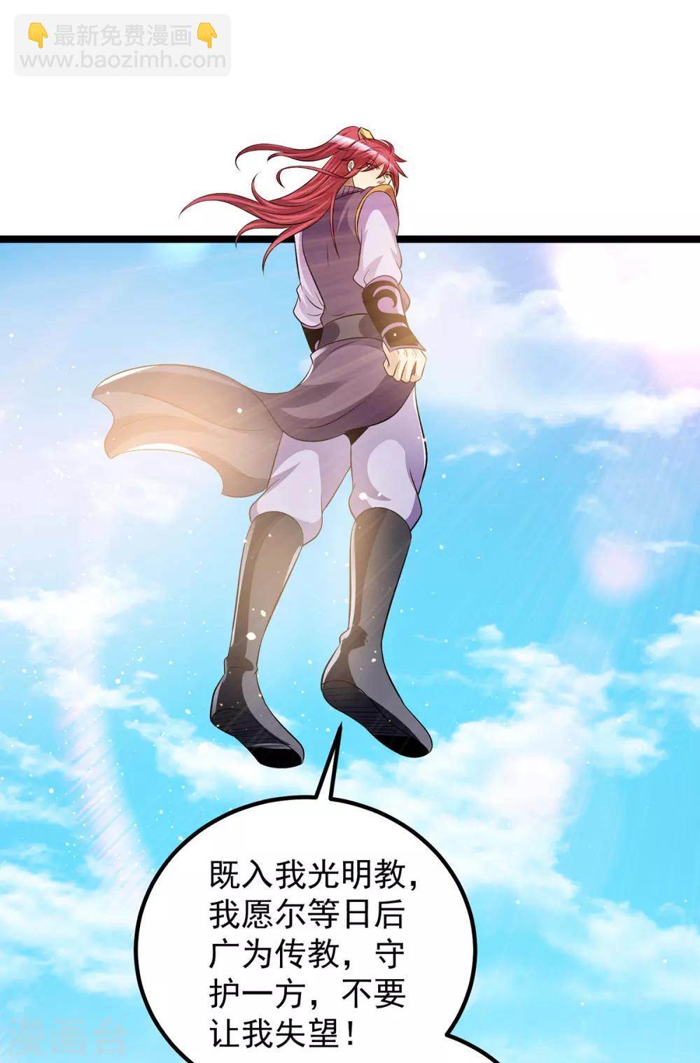 第186话9