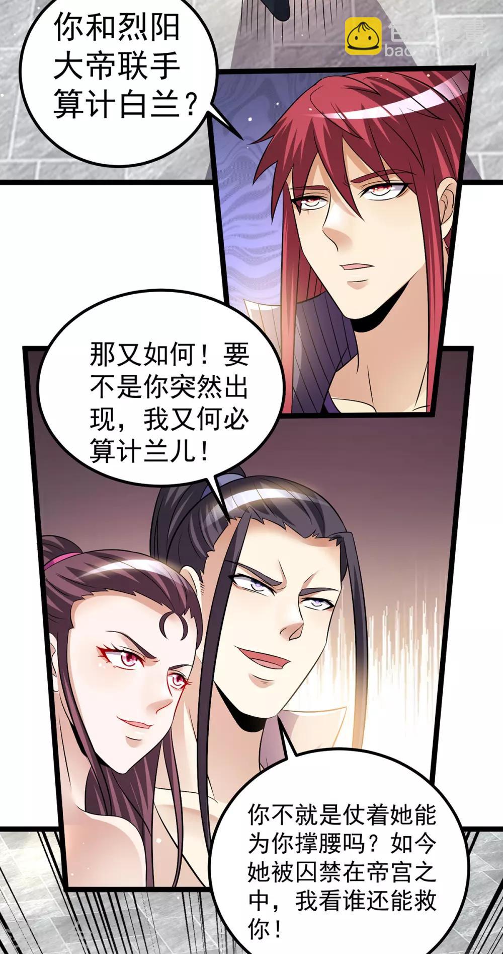 第188话12
