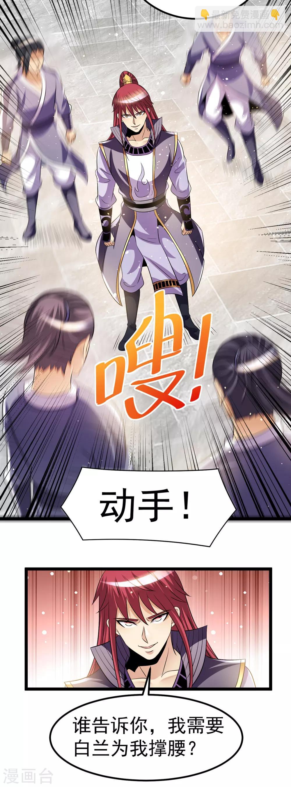 第188话13