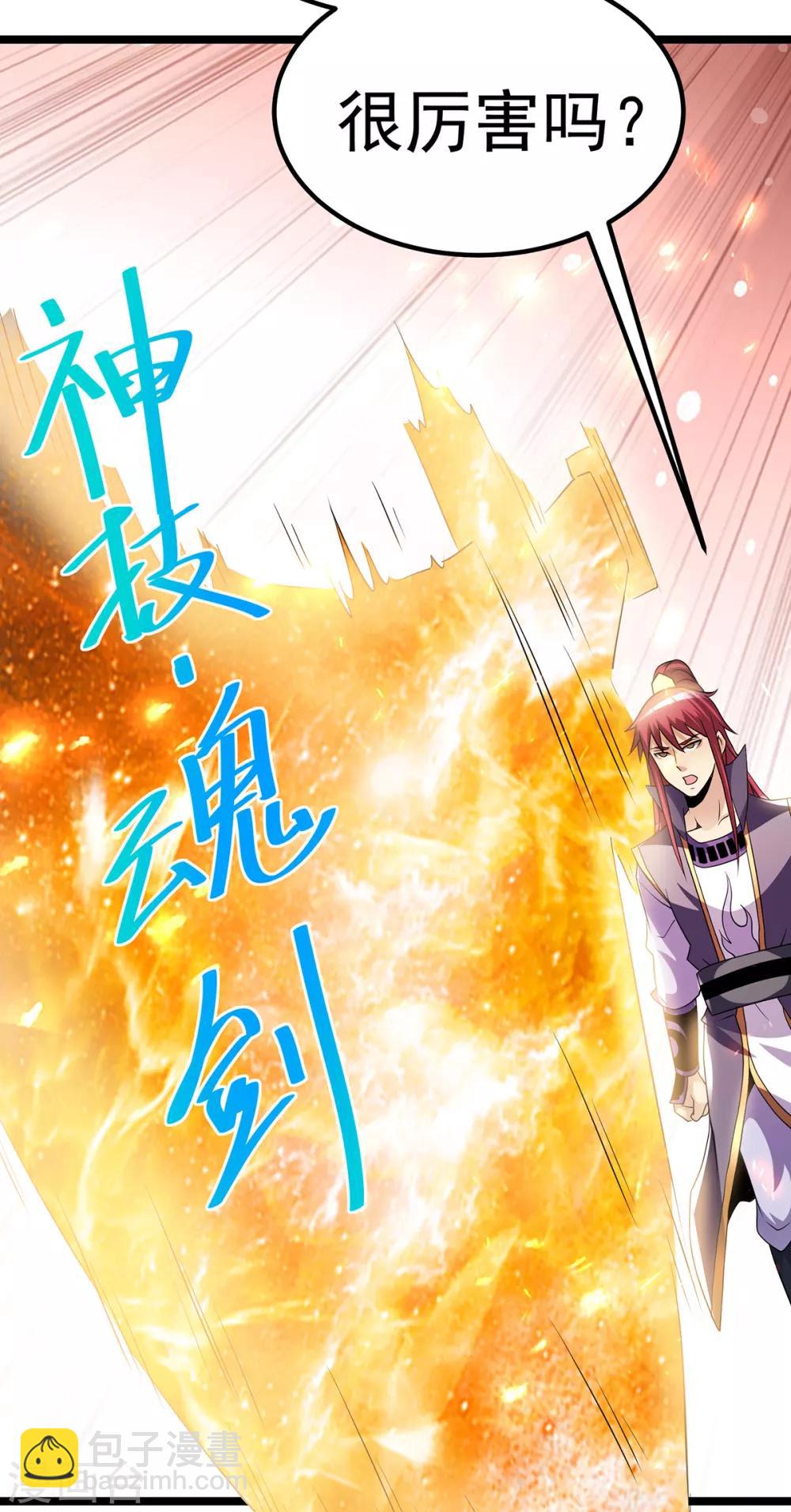 第188话16
