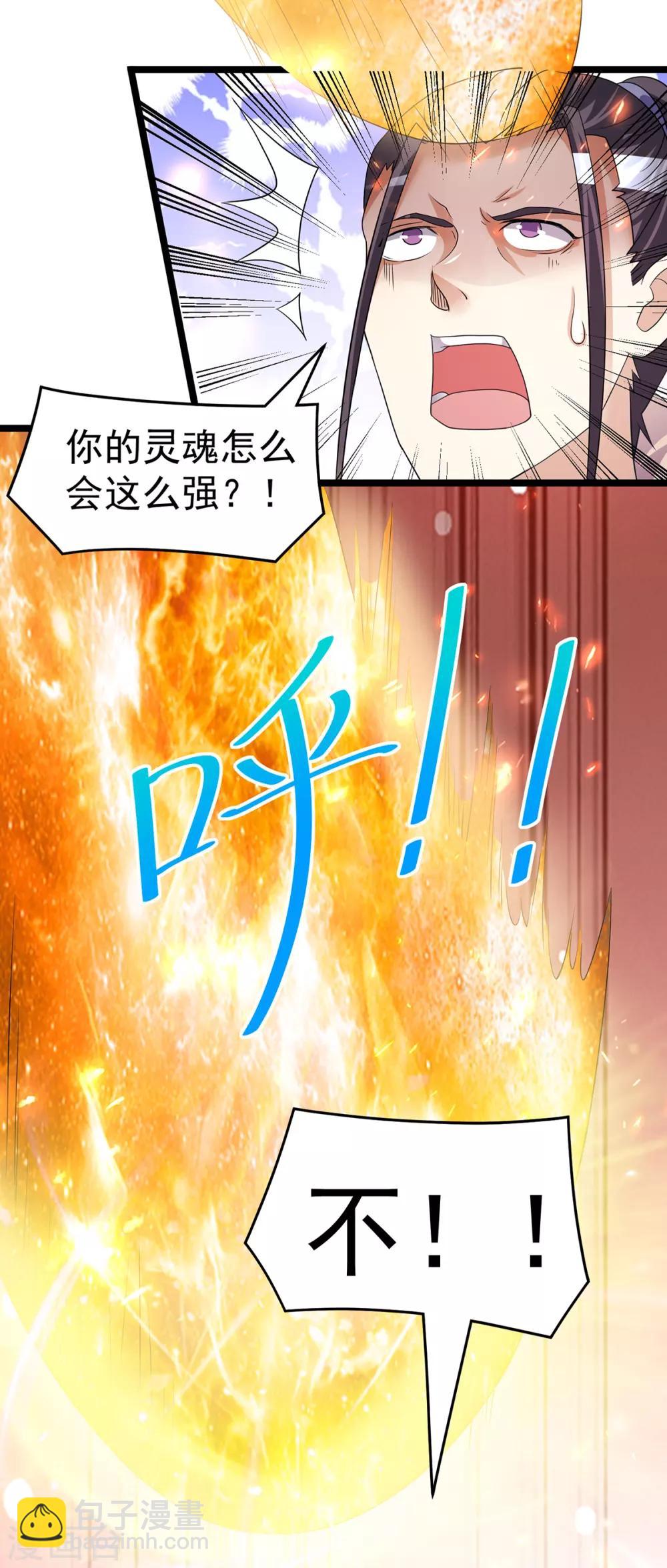 第188话17