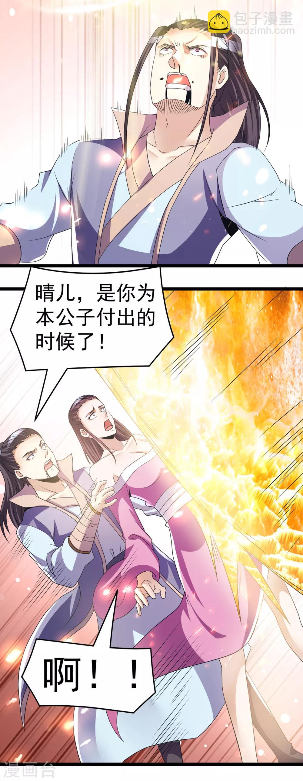 第188话18