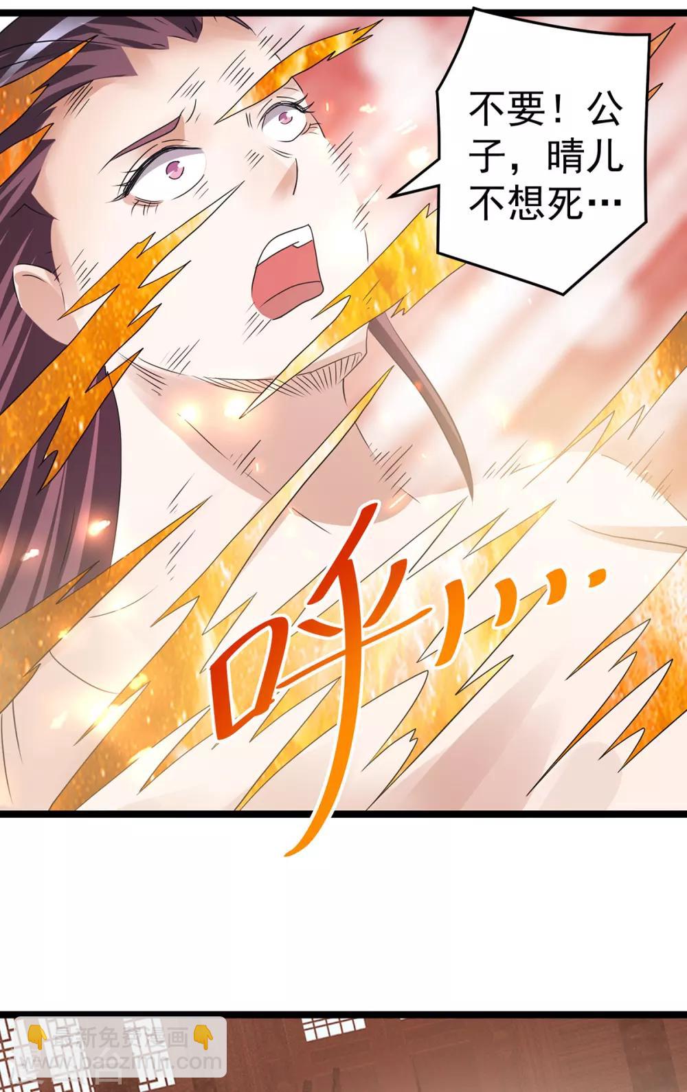 第188话19