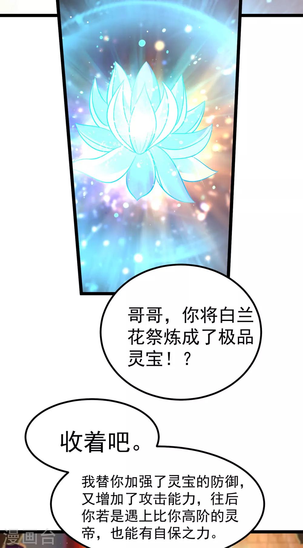 第188话2