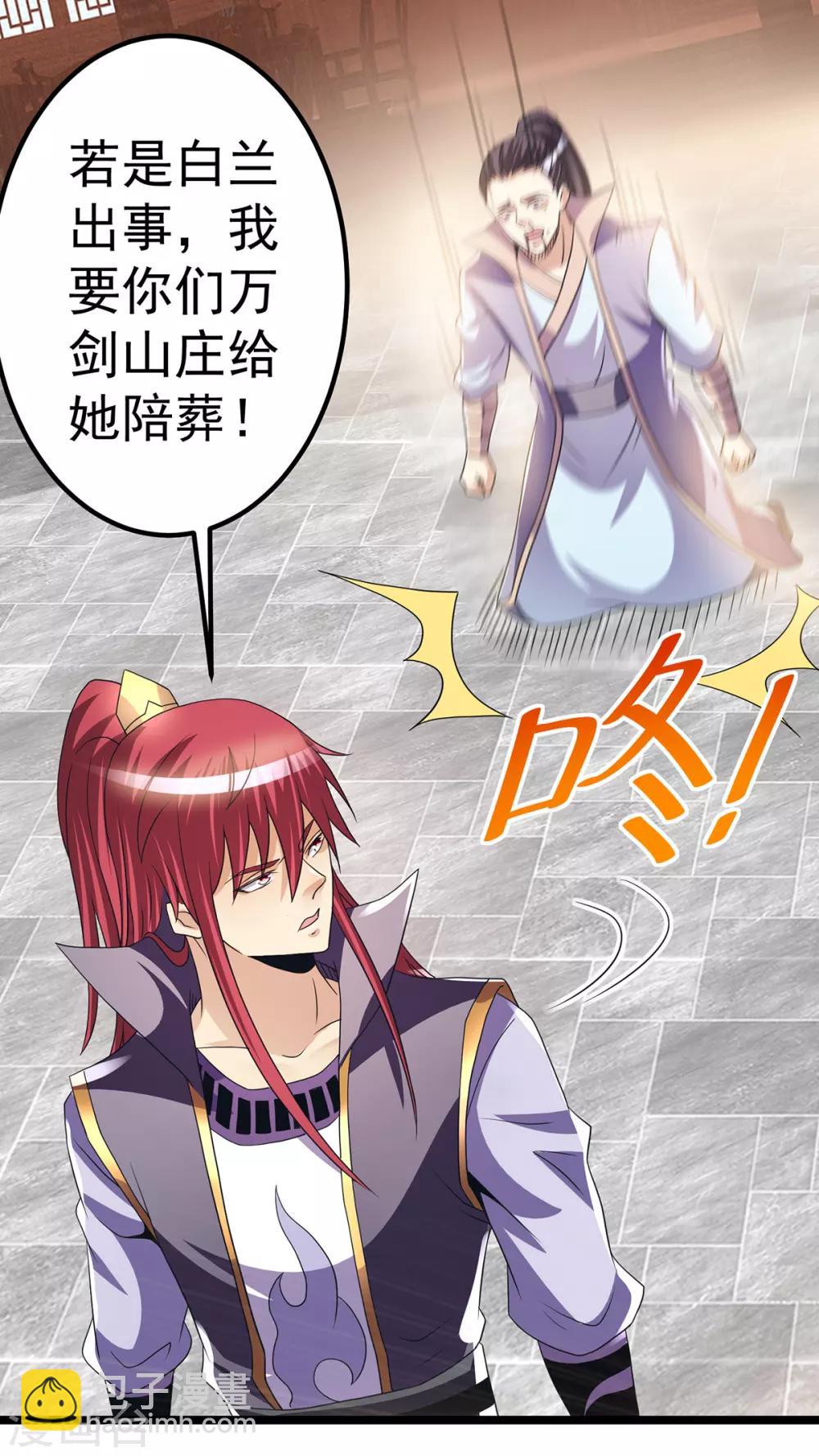 第188话20