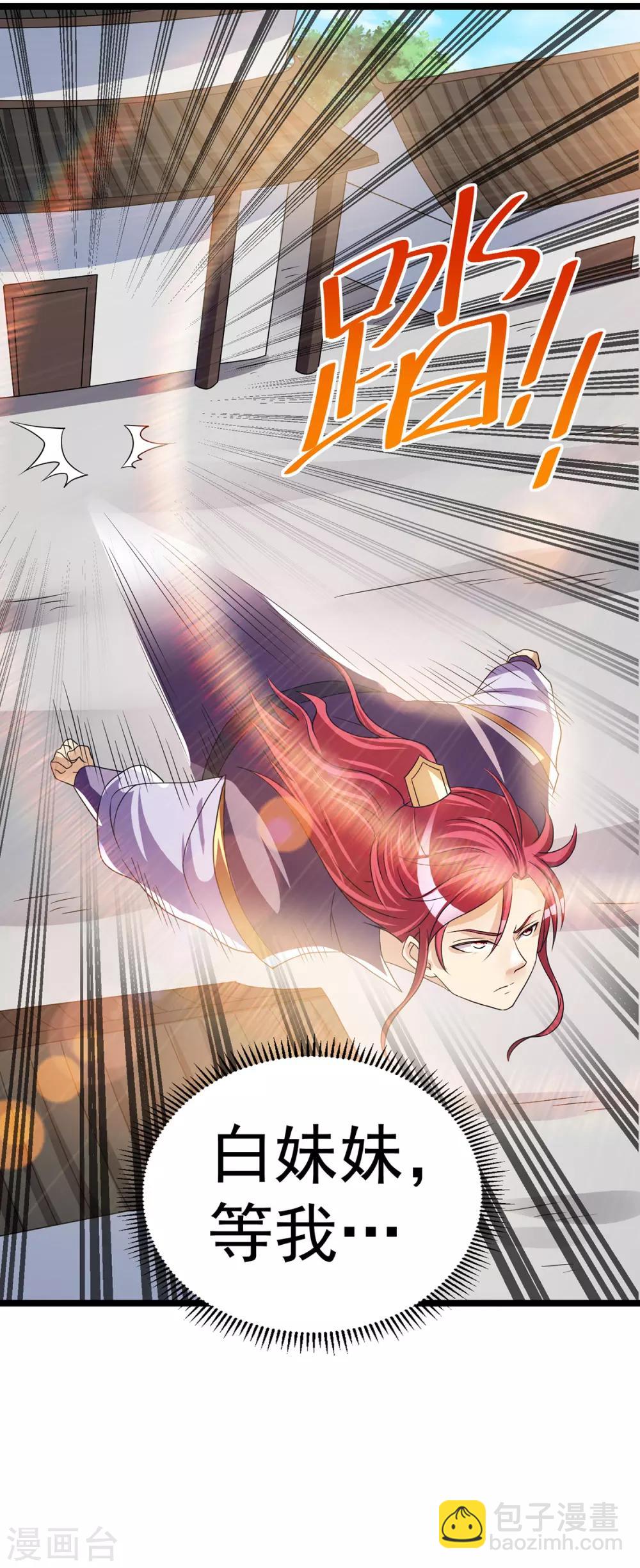 第188话21