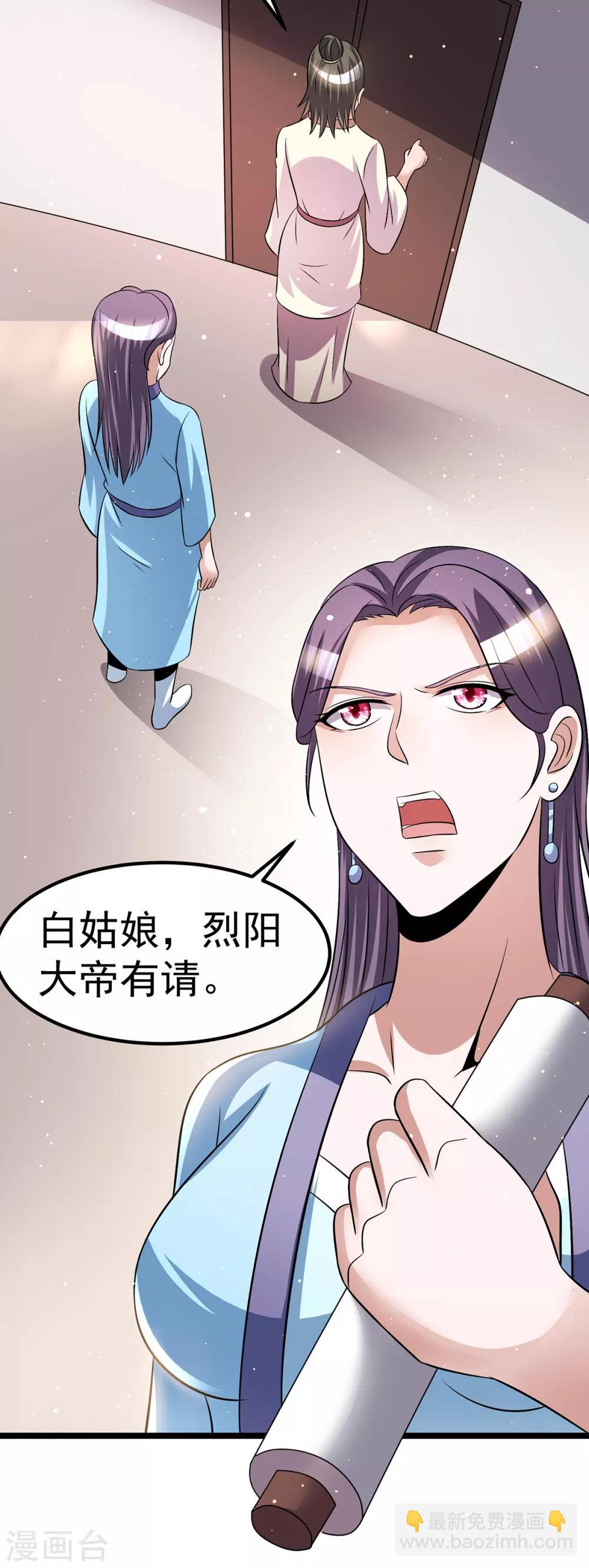 第188话5