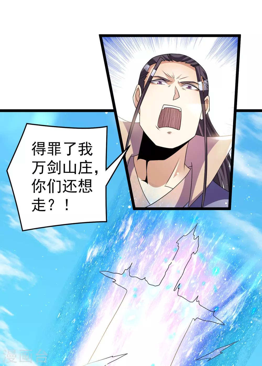 第190话1