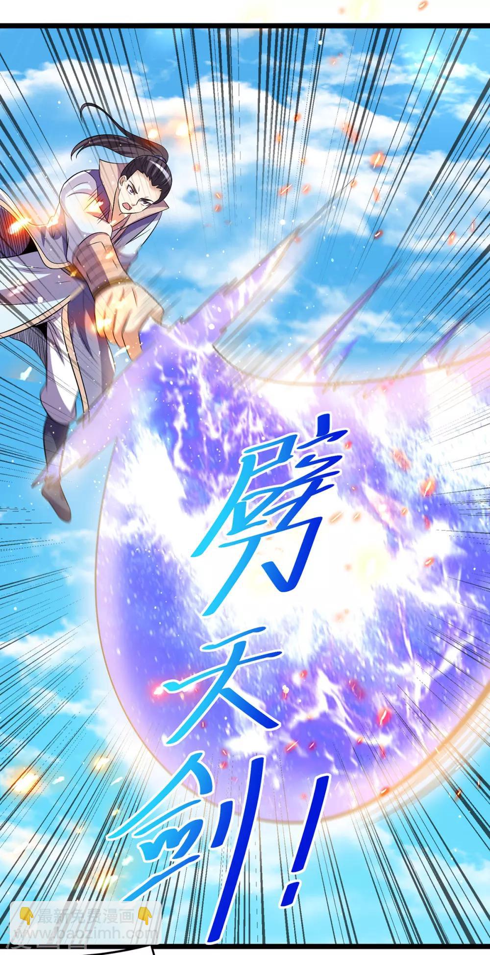 第190话10