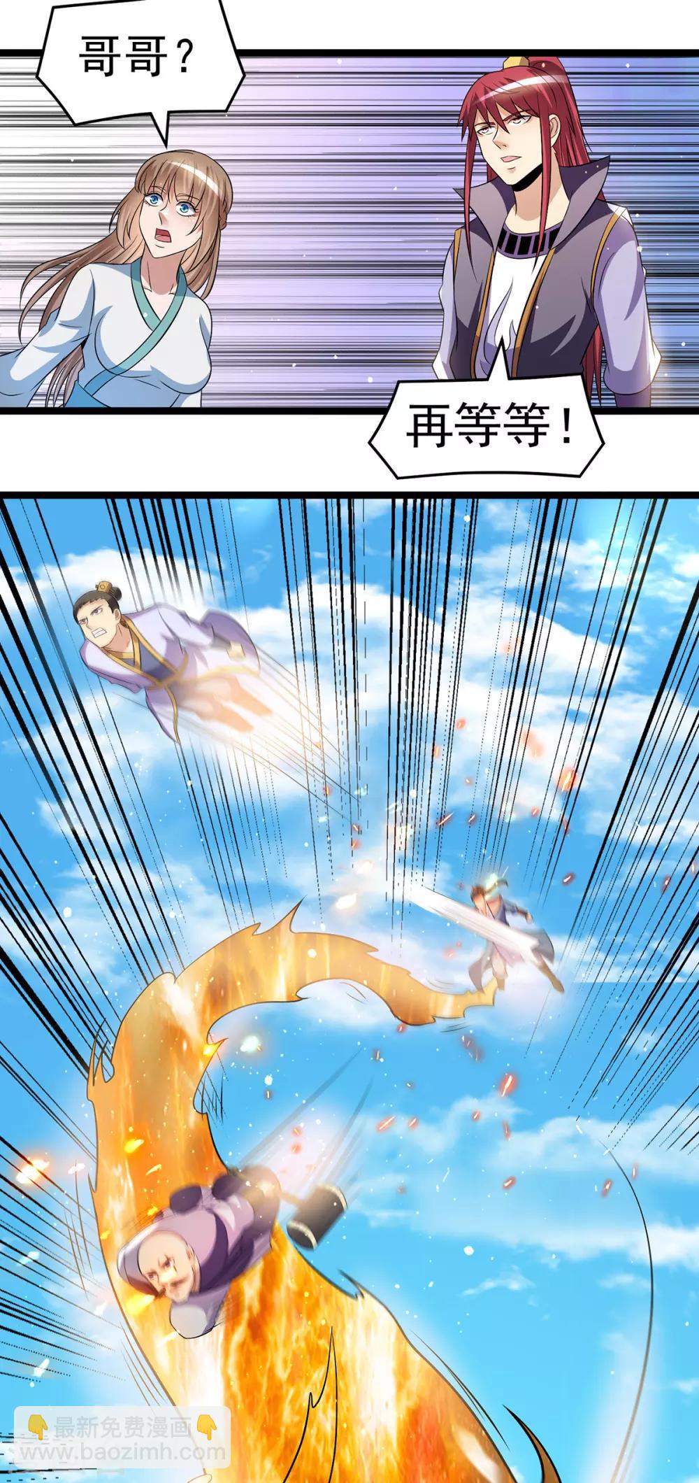 第190话11