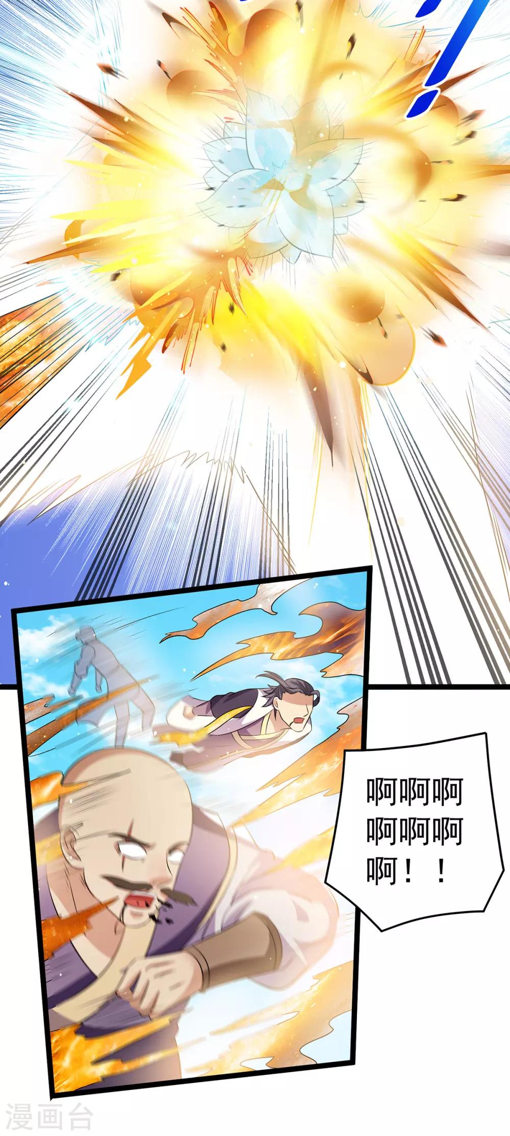 第190话14