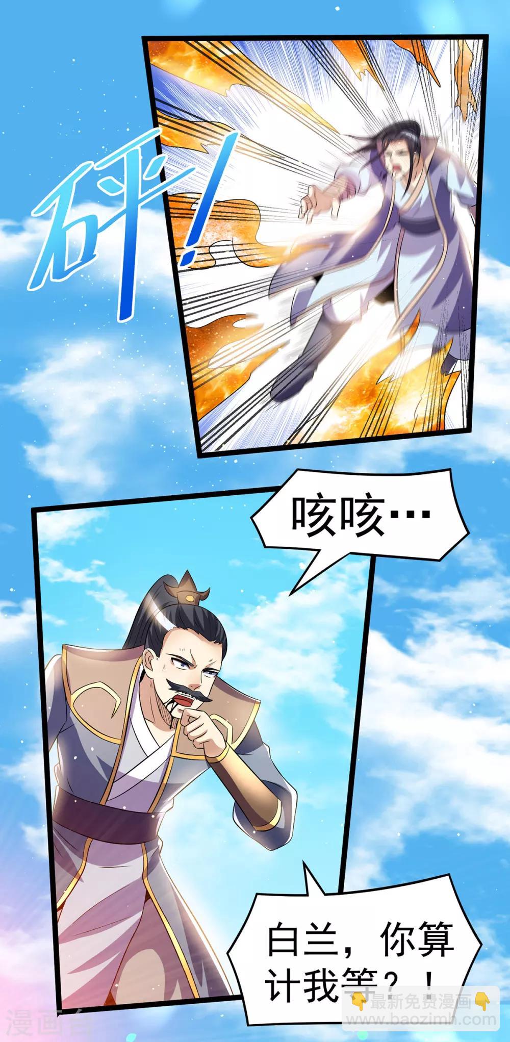 第190话15