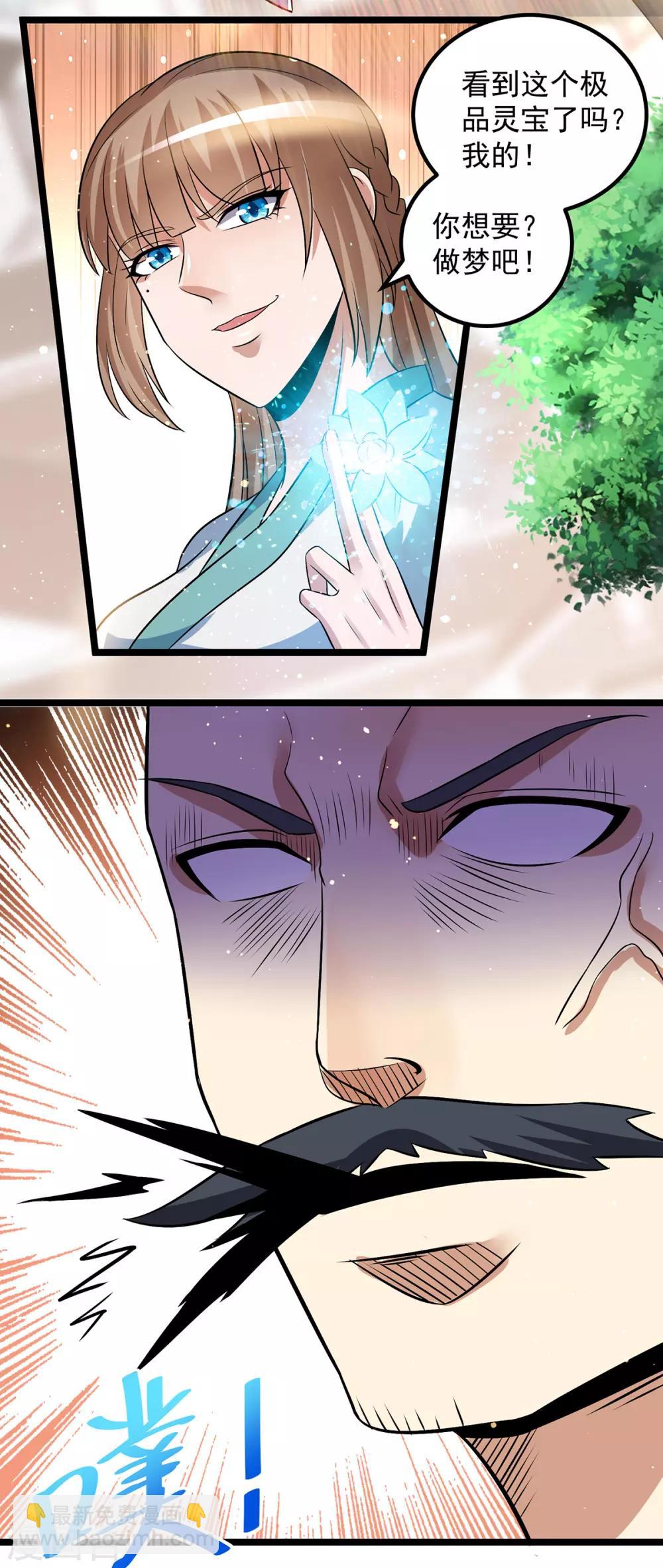 第190话17