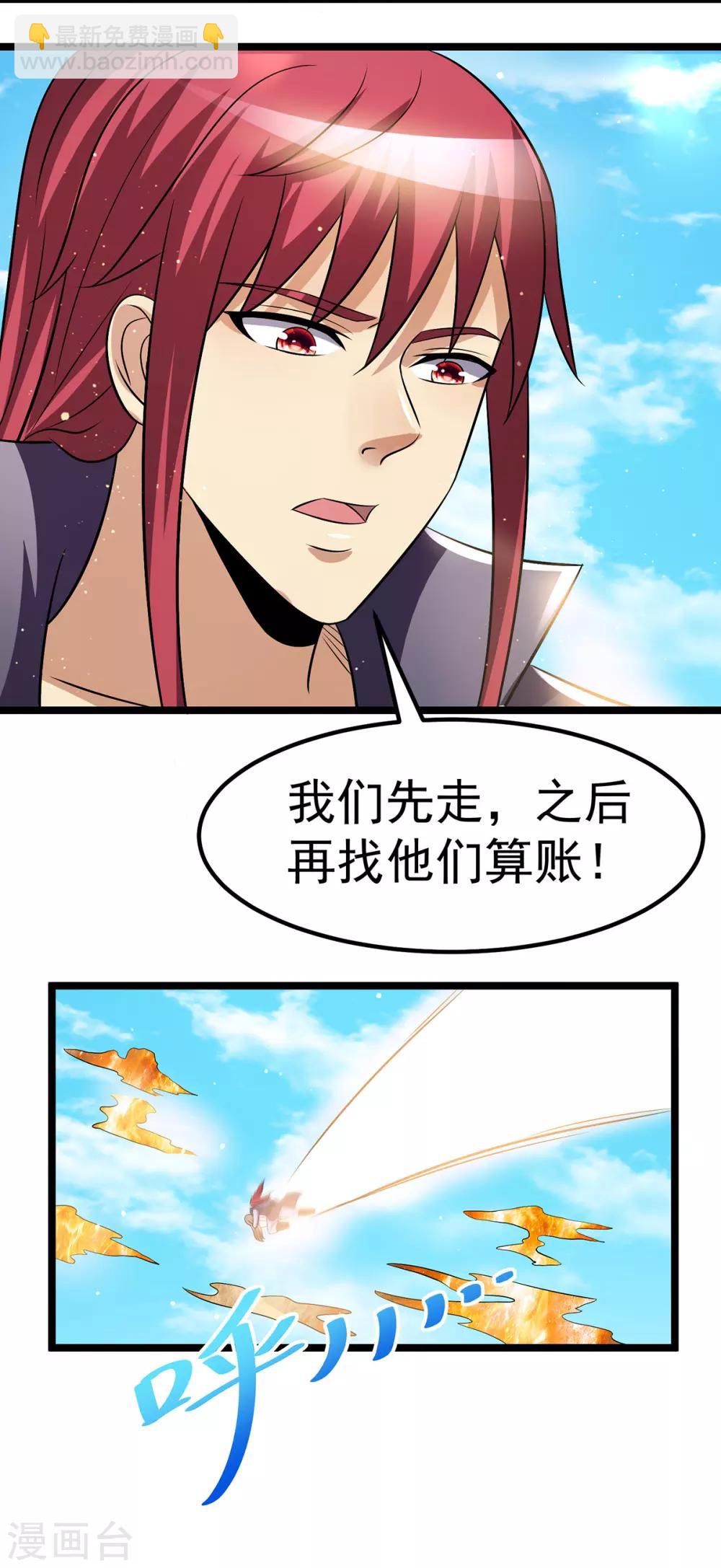 第190话19