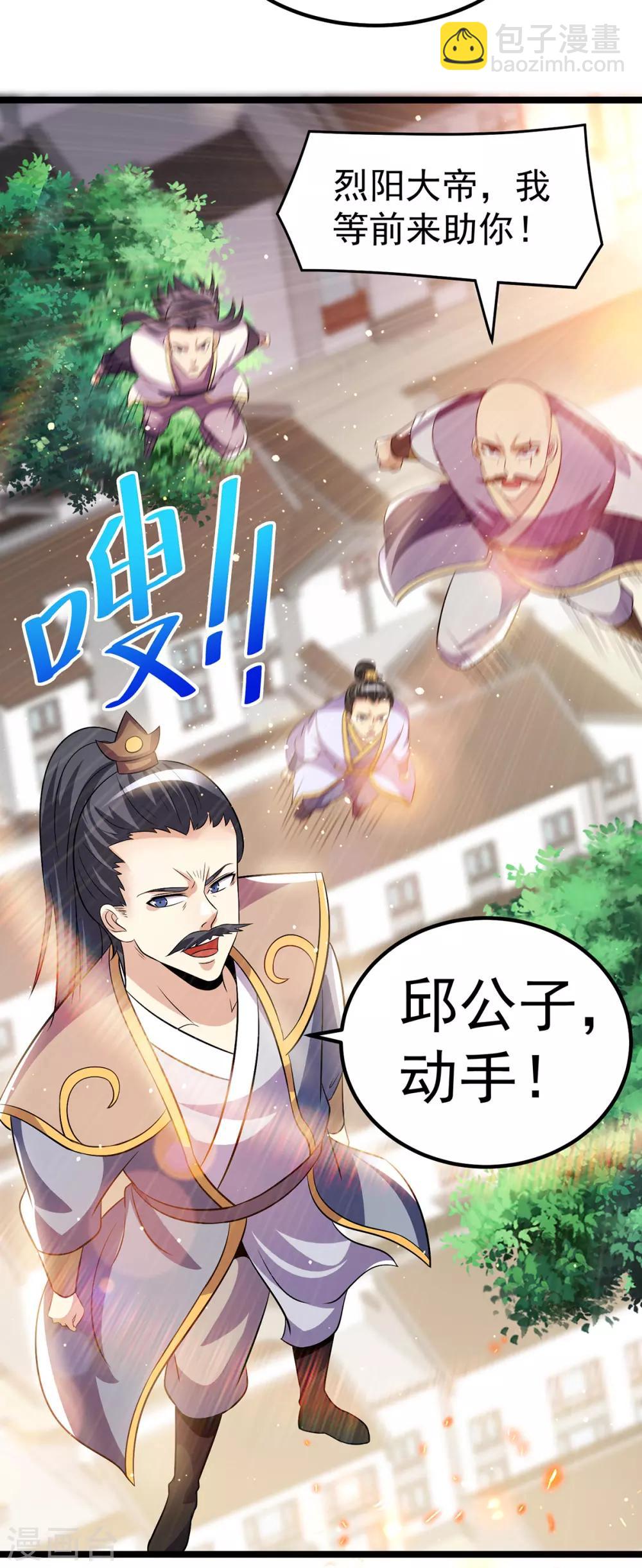 第190话9
