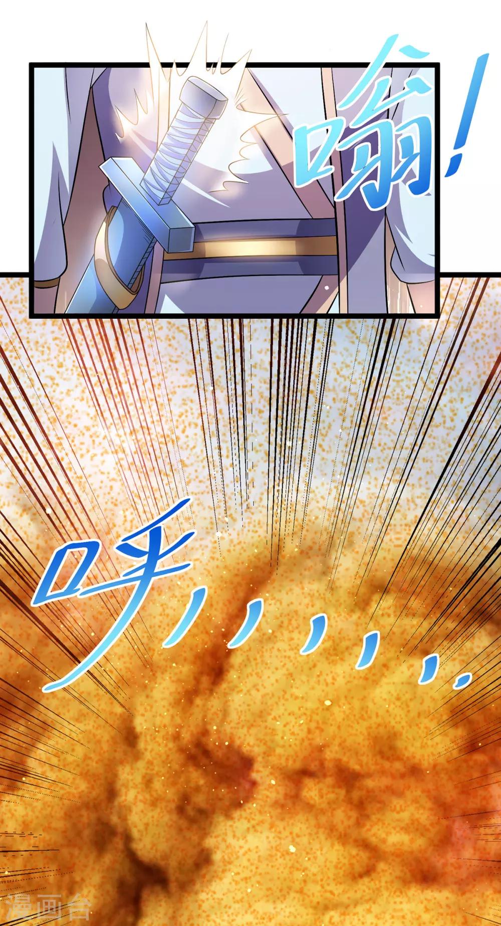 第191话17