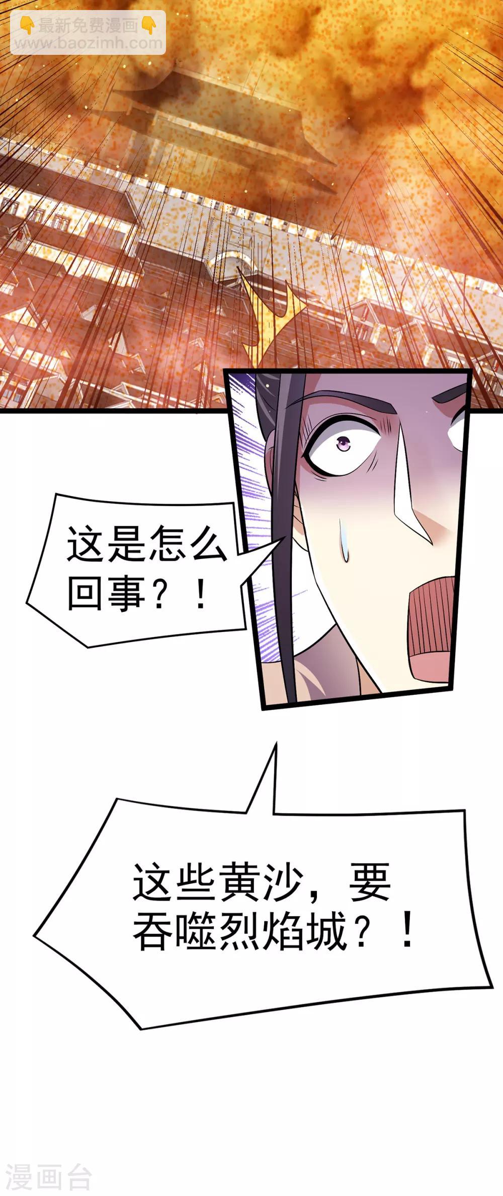 第191话18