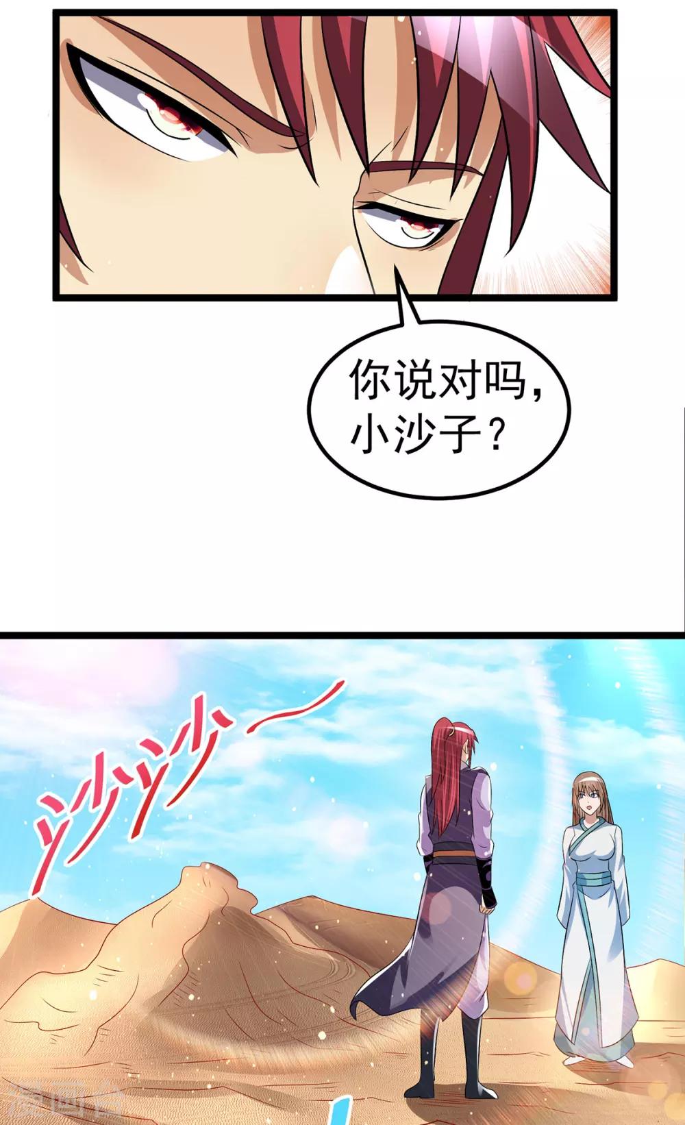 第191话5
