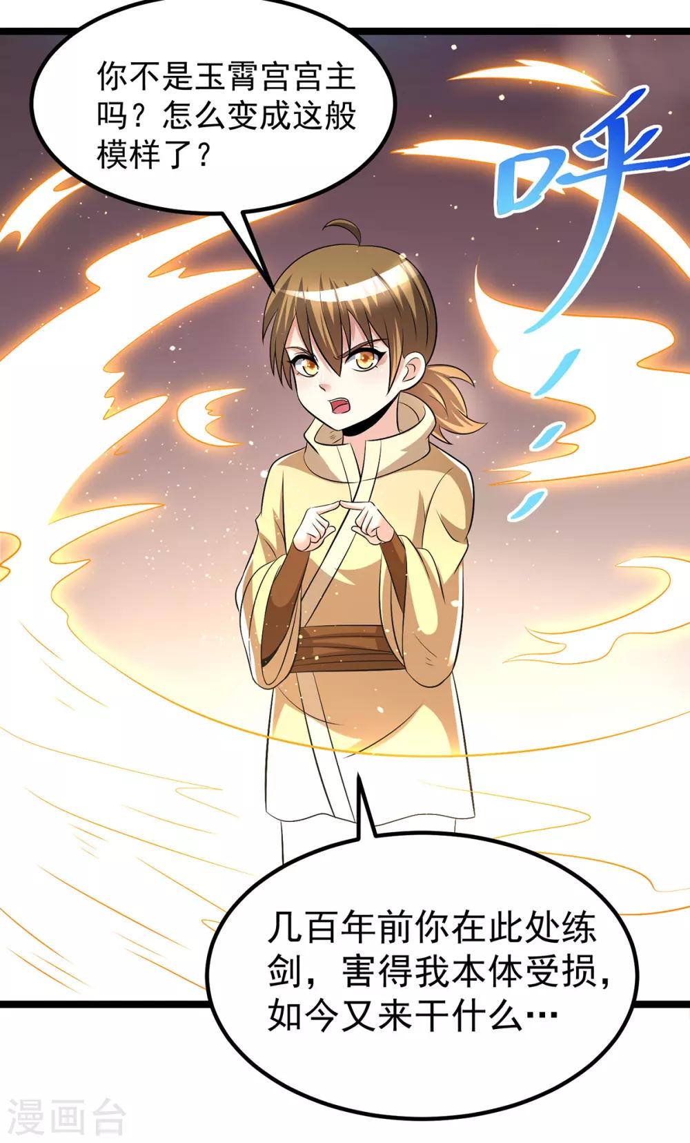 第191话8