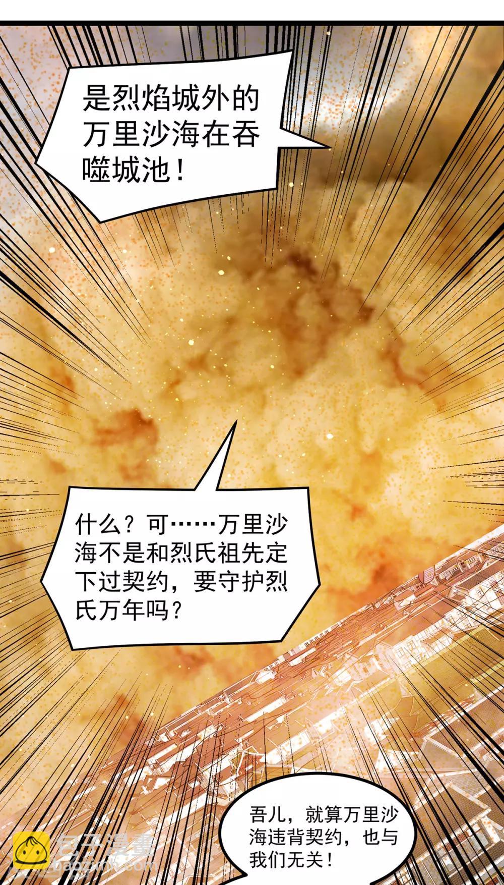 第192话1