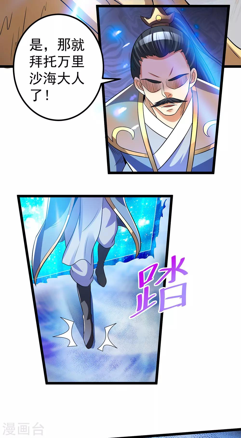 第192话11