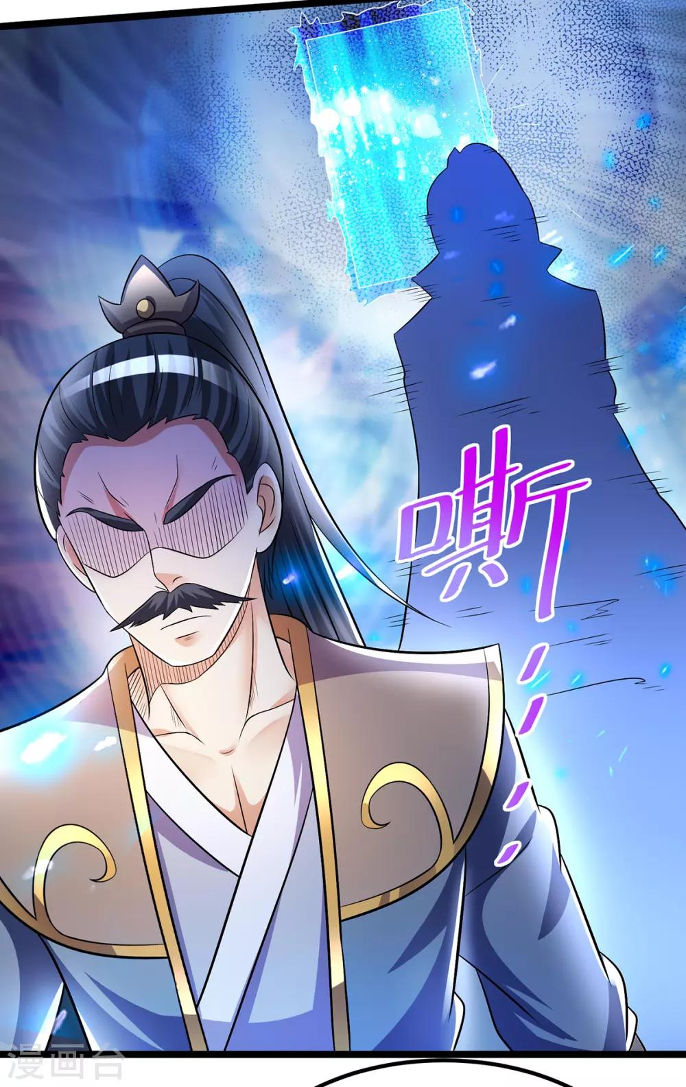第192话12