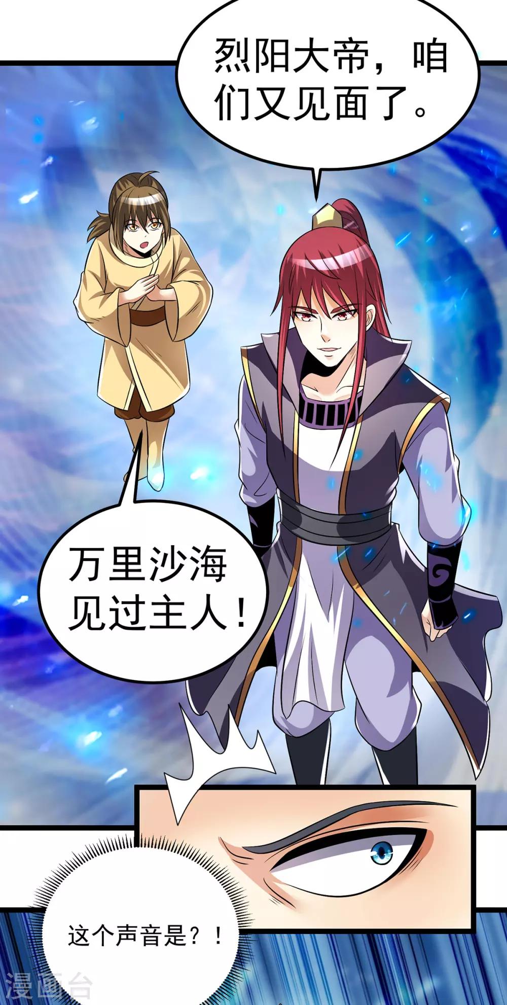 第192话13