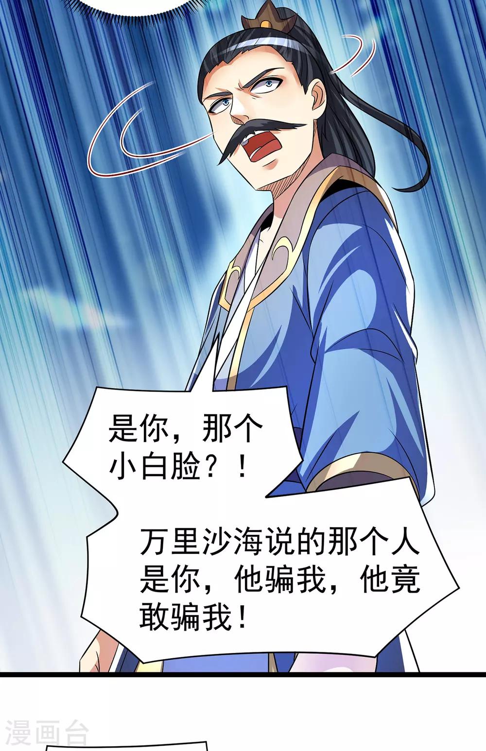 第192话14