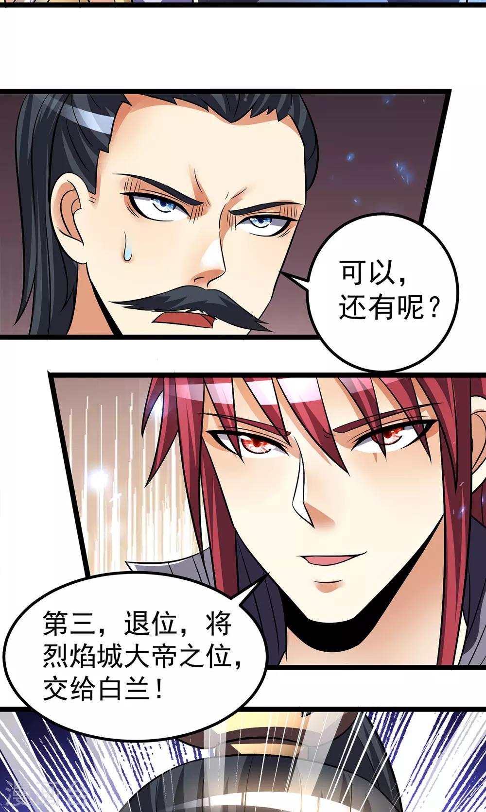 第192话18