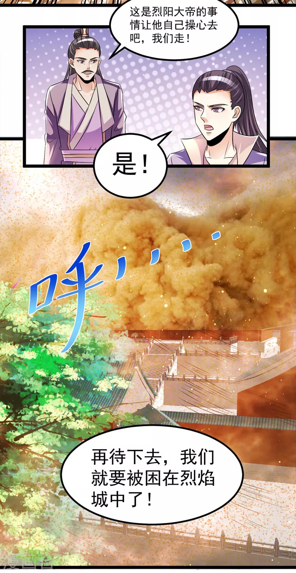 第192话2