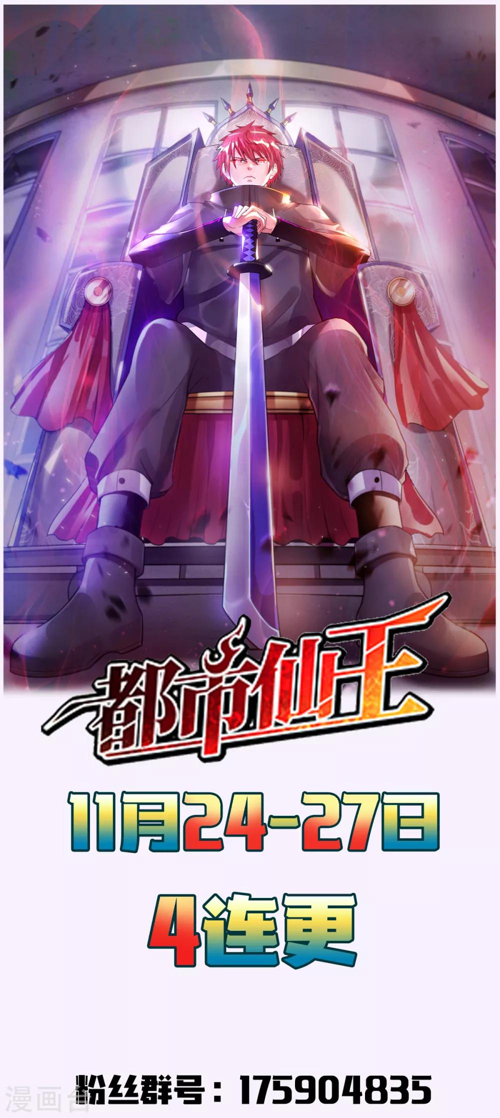第192话20