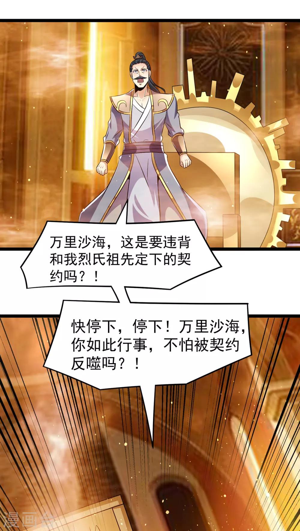 第192话3