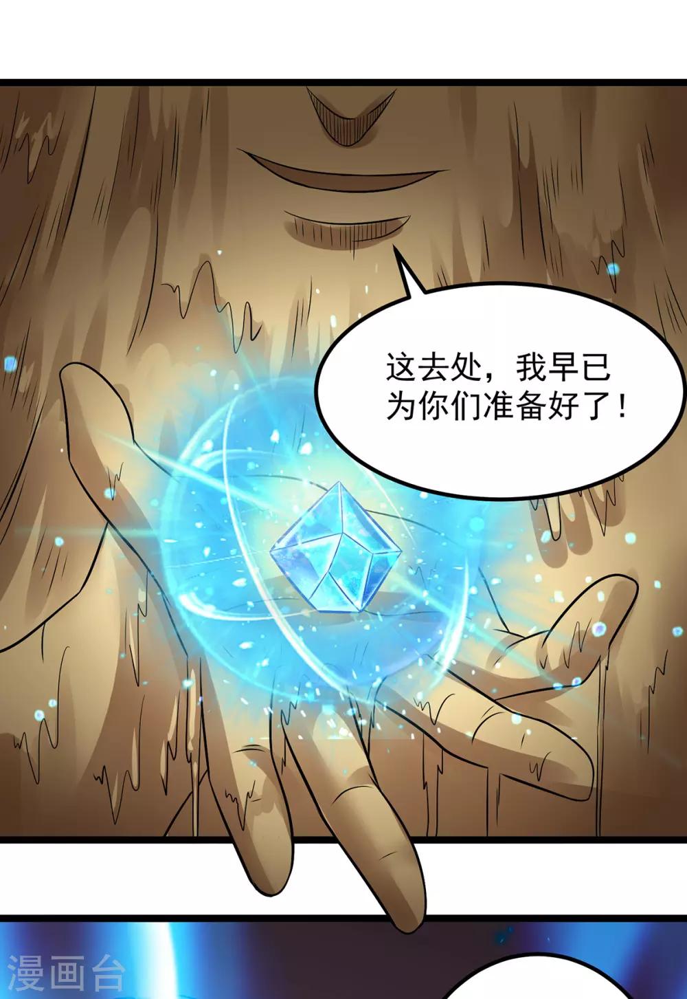 第192话9