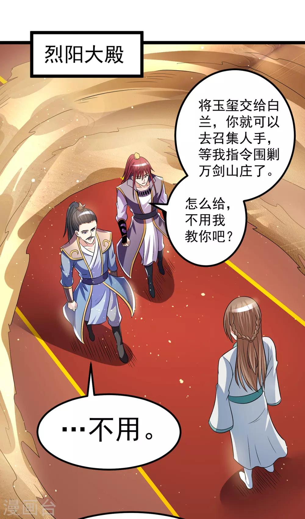 第193话1