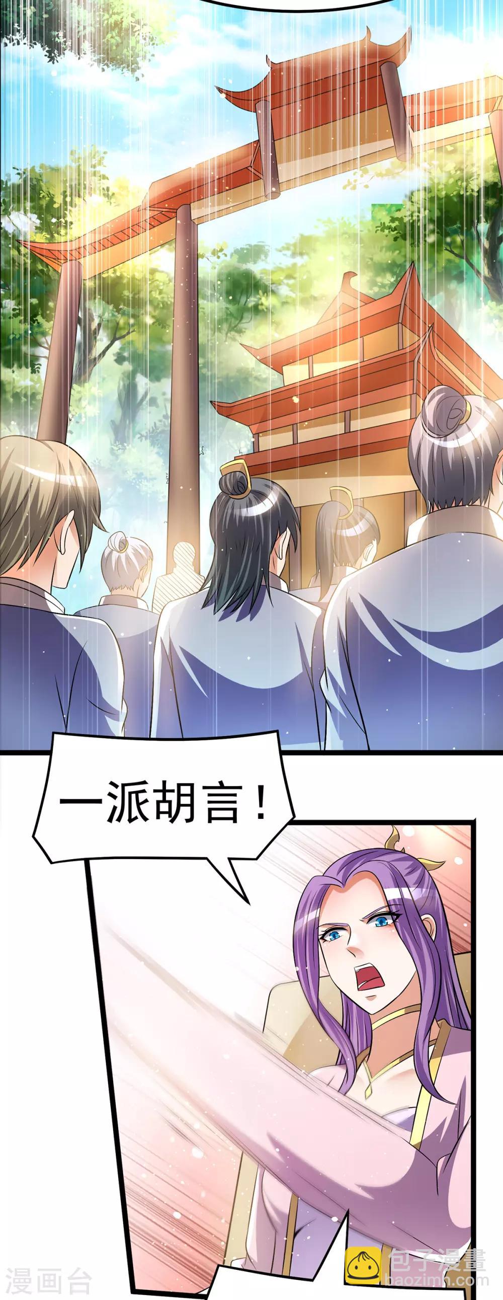 第193话12