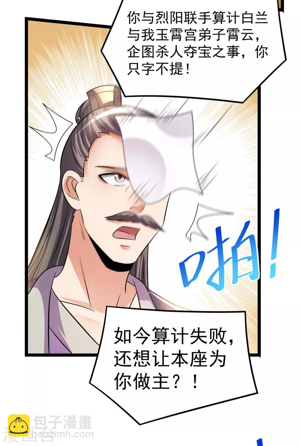 第193话13