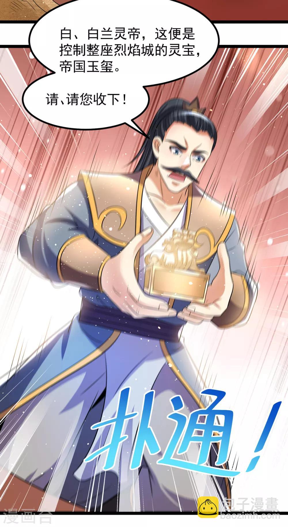第193话2