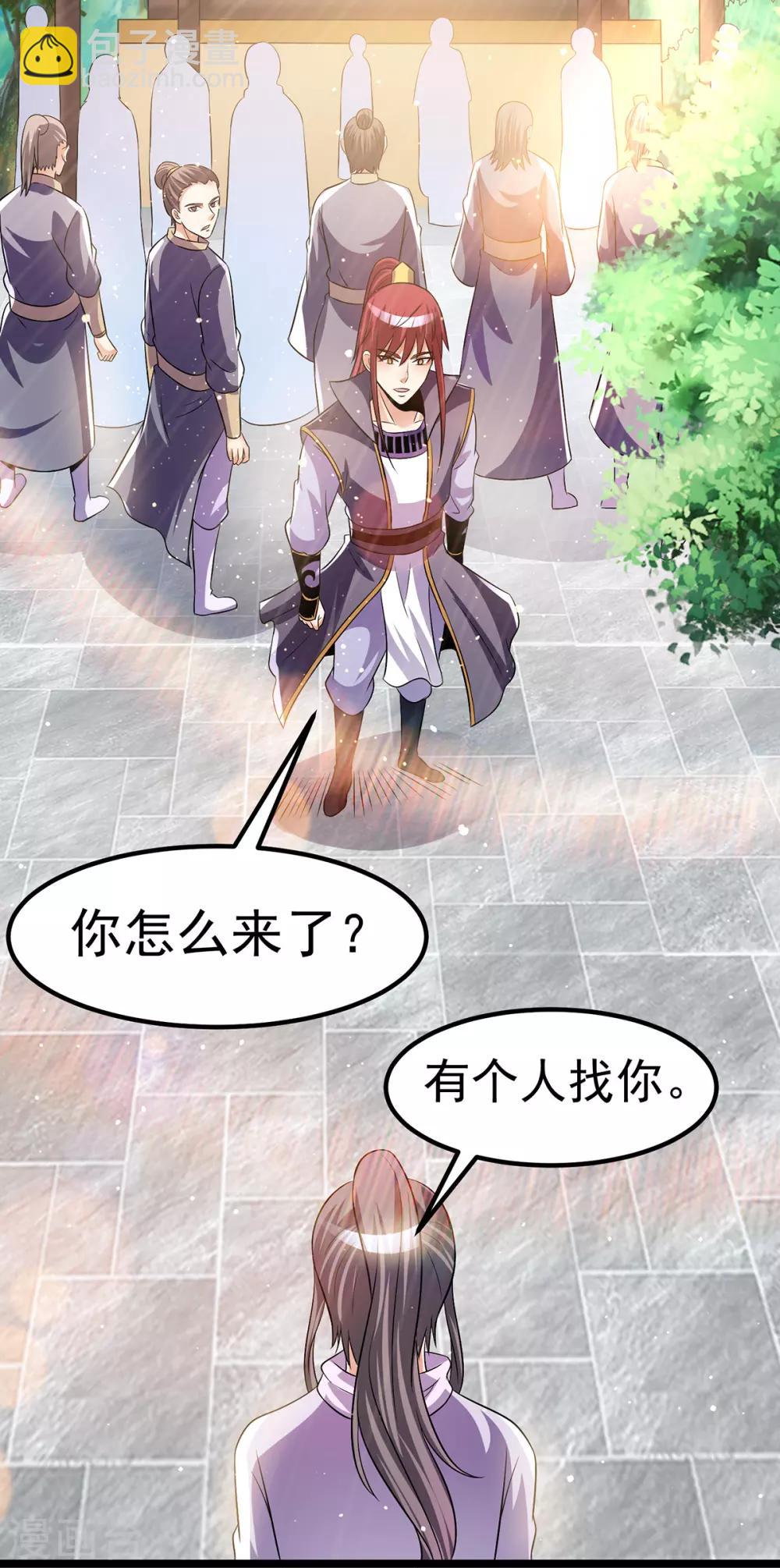 第193话20